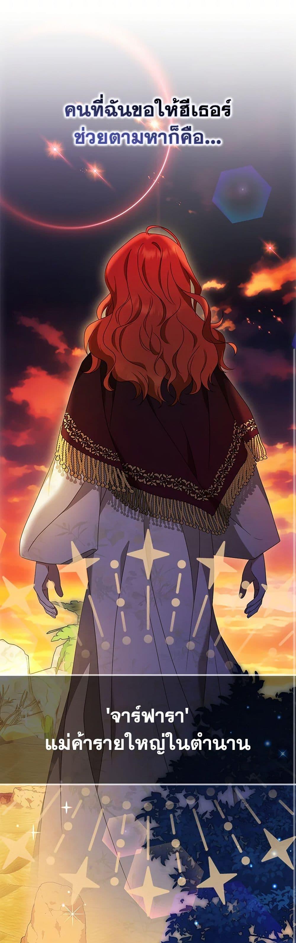 Manga-lc-com อ่านมังงะ อ่านการ์ตูน ออนไลน์ ฟรี The Gangster Baby of the Duke’s Family ตอนที่ 1 2 3 4 5 6 7 8 9 10 11 12 13 14 ฟรี ไม่มีโฆษณา Manga-lc - อ่าน มังงะ อ่าน การ์ตูน ออนไลน์ อ่านมังงะ ฟรี