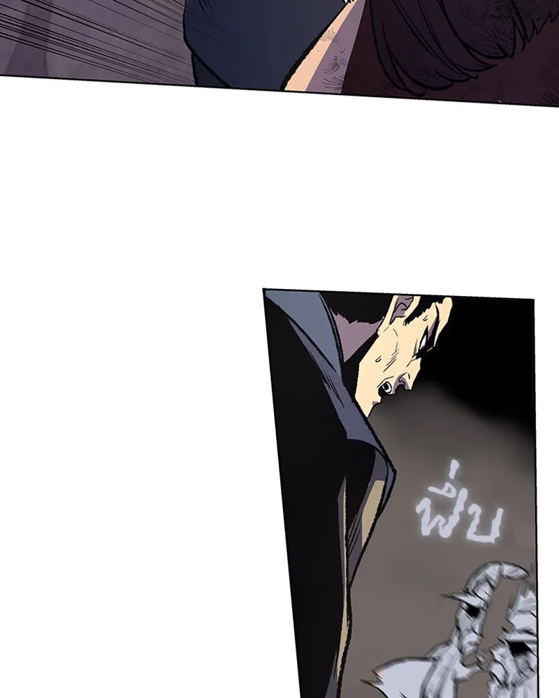 เกิดอีกทีเป็นว่าที่ประมุขลัทธิมาร ตอนที่ 14 รูปที่ 56