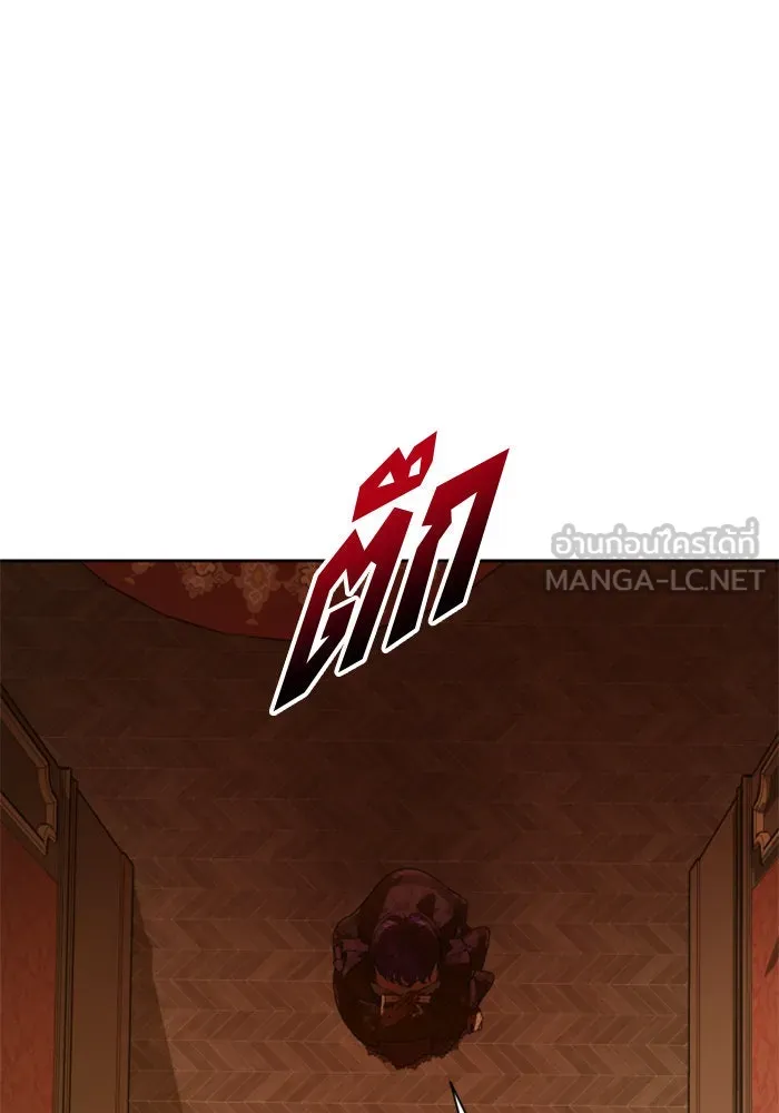 ชิงชีวิตพลิกลิขิตชะตา ตอนที่ 129. nostalgia nine(2) รูปที่ 57