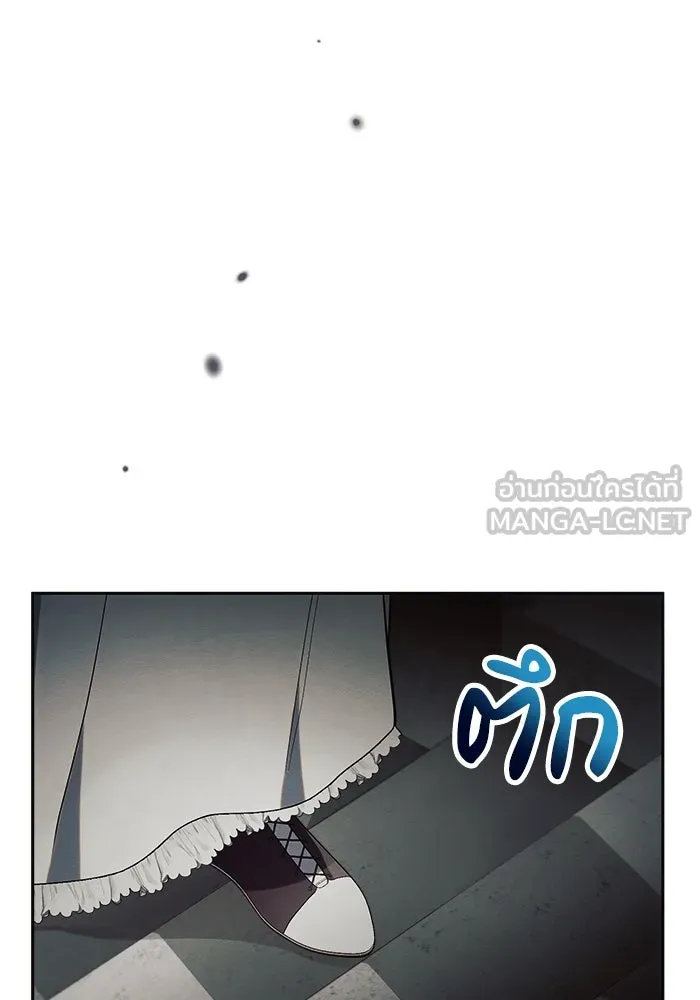 แอชสตาร์ต ตอนที่ 23 รูปที่ 111