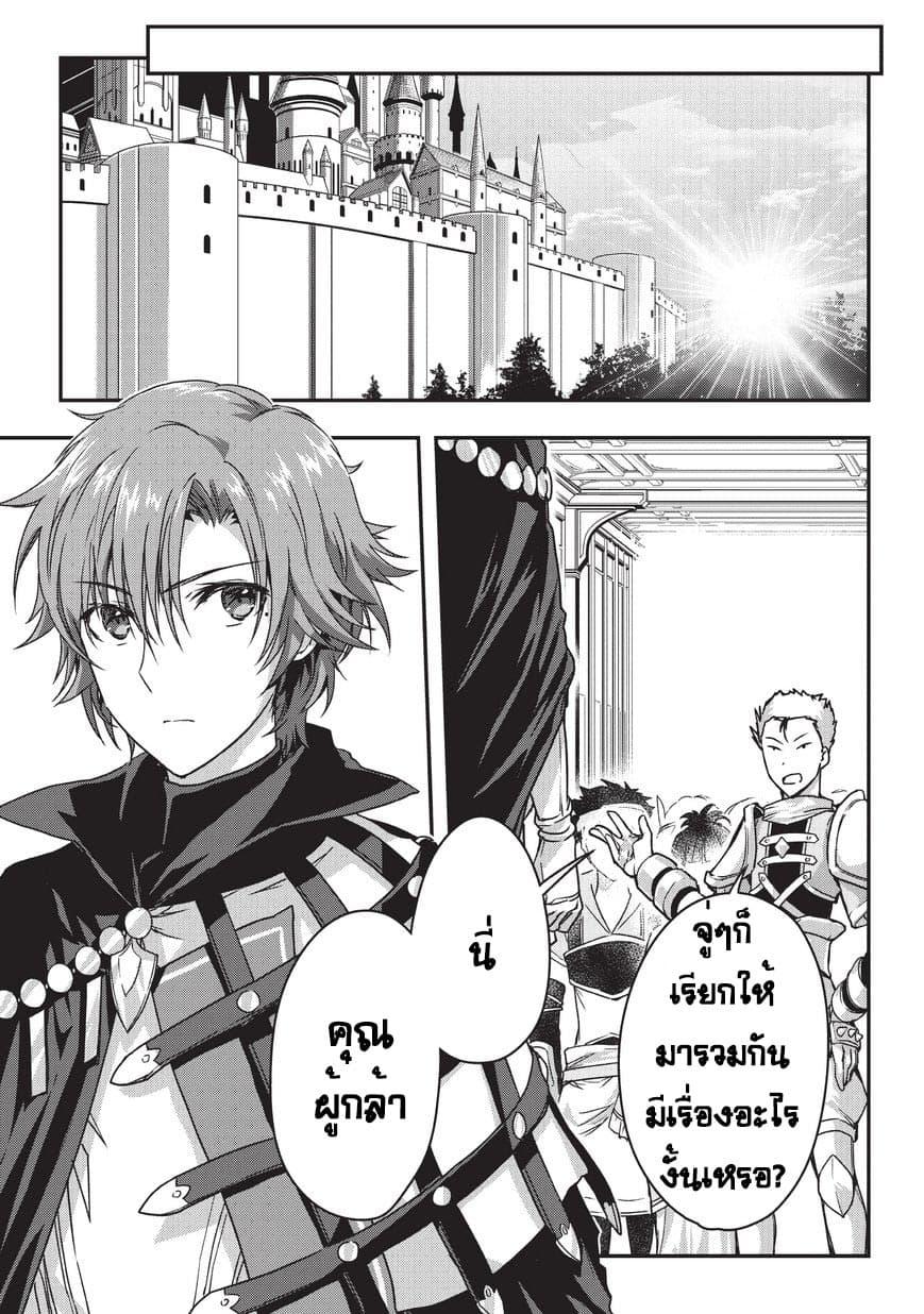 Manga-lc-com อ่านมังงะ อ่านการ์ตูน ออนไลน์ ฟรี Assassin de aru ore no Sutetasu ga Yuusha yori mo Akiraka ni Tsuyoi Nodaga ตอนที่ 1 2 3 4 5 6 7 8 9 10 11 12 13 14 ฟรี ไม่มีโฆษณา Manga-lc - อ่าน มังงะ อ่าน การ์ตูน ออนไลน์ อ่านมังงะ ฟรี