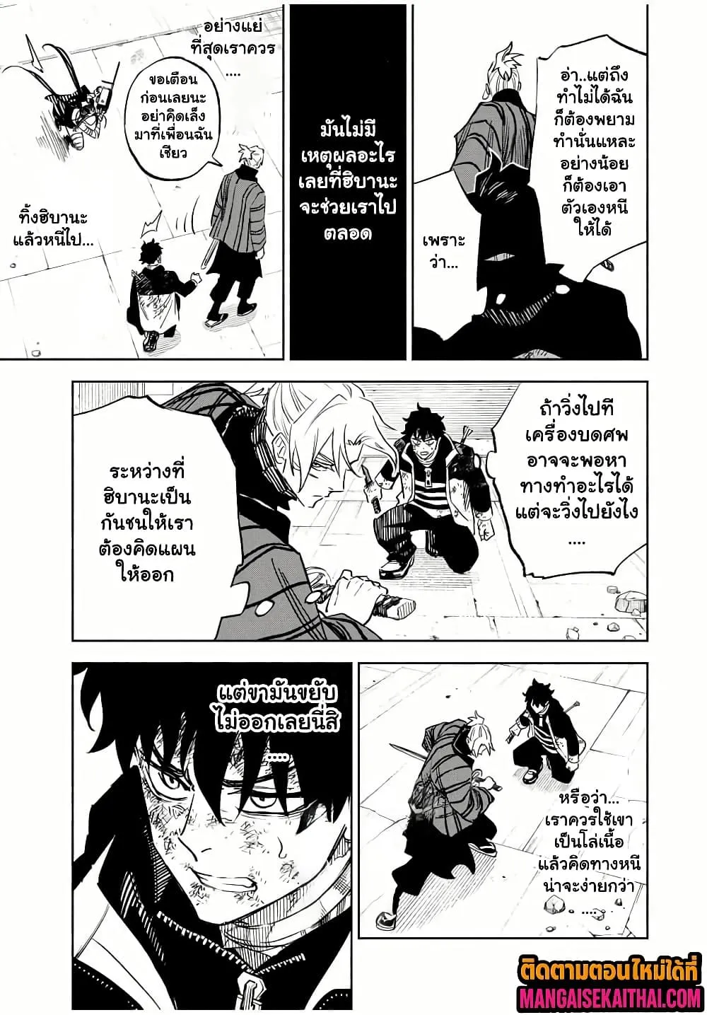 Manga-lc-com อ่านมังงะ อ่านการ์ตูน ออนไลน์ ฟรี Prisoners of Twilight-Town ตอนที่ 1 2 3 4 5 6 7 8 9 10 11 12 13 14 ฟรี ไม่มีโฆษณา Manga-lc - อ่าน มังงะ อ่าน การ์ตูน ออนไลน์ อ่านมังงะ ฟรี