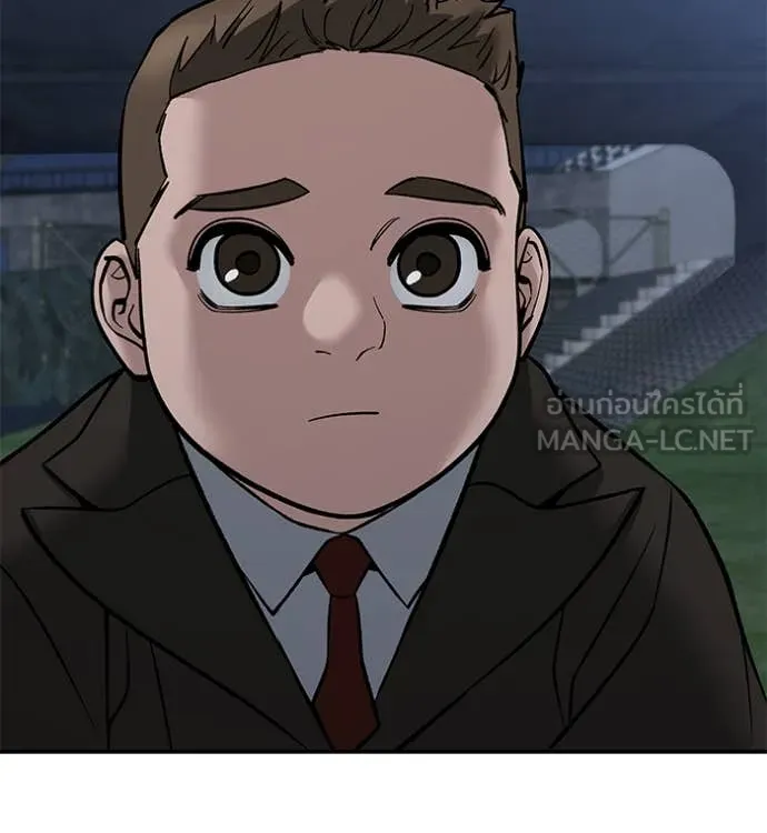 เลวฟาดเลว ตอนที่ 141 รูปที่ 103