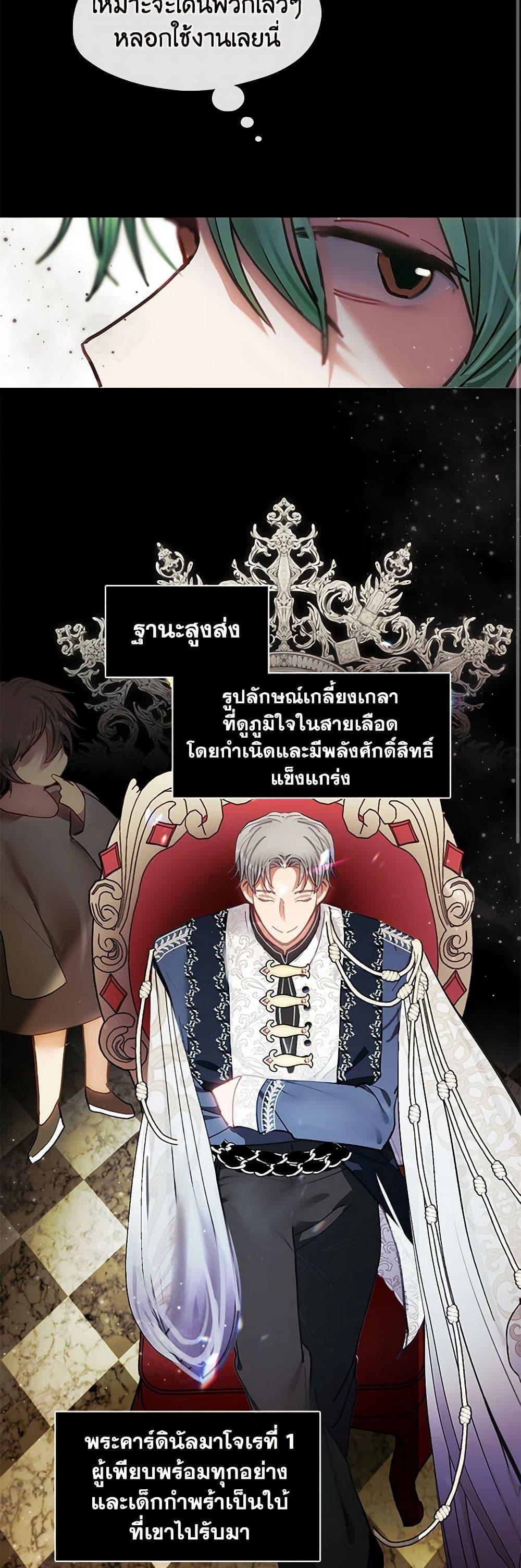 Manga-lc-com อ่านมังงะ อ่านการ์ตูน ออนไลน์ ฟรี Devoted to Diamond ตอนที่ 1 2 3 4 5 6 7 8 9 10 11 12 13 14 ฟรี ไม่มีโฆษณา Manga-lc - อ่าน มังงะ อ่าน การ์ตูน ออนไลน์ อ่านมังงะ ฟรี