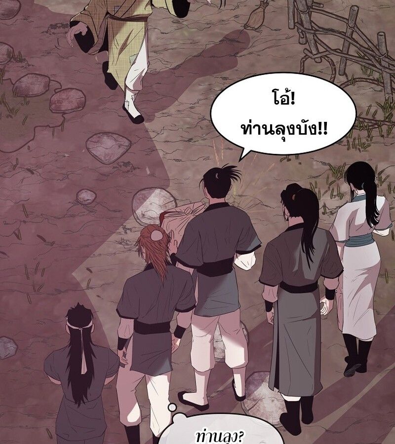 Manga-lc-com อ่านมังงะ อ่านการ์ตูน ออนไลน์ ฟรี The Best Martial Arts Instructor In The World ตอนที่ 1 2 3 4 5 6 7 8 9 10 11 12 13 14 ฟรี ไม่มีโฆษณา Manga-lc - อ่าน มังงะ อ่าน การ์ตูน ออนไลน์ อ่านมังงะ ฟรี