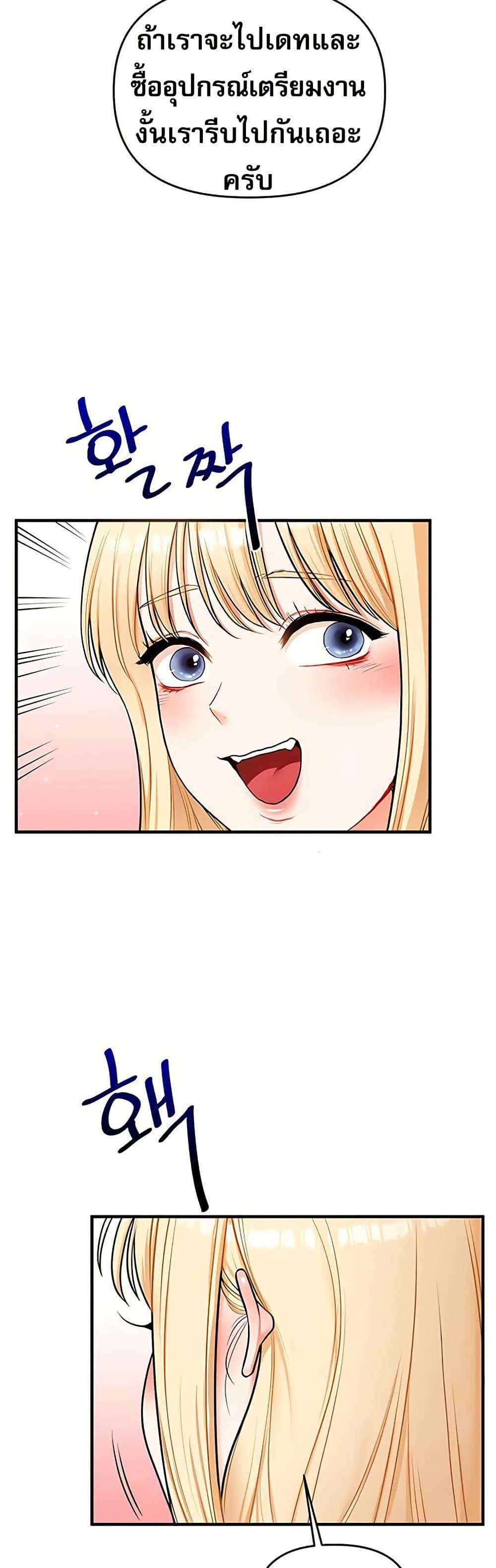 Doujin-Lc- อ่าน โดจิน มังฮวา เกาหลี ญี่ปุ่น จีน แปลไทย Relationship Reversal ตอนที่ 1 2 3 4 5 6 7 8 9 10 11 12 13 14 ฟรี ไม่มีโฆษณา อ่าน โดจิน Manhwa เกาหลี ญี่ปุ่น จีน เรามีครบ คัดมาให้เน้นๆ โดจิน 18+ รับประกันความฟินโดย  Doujin Lc