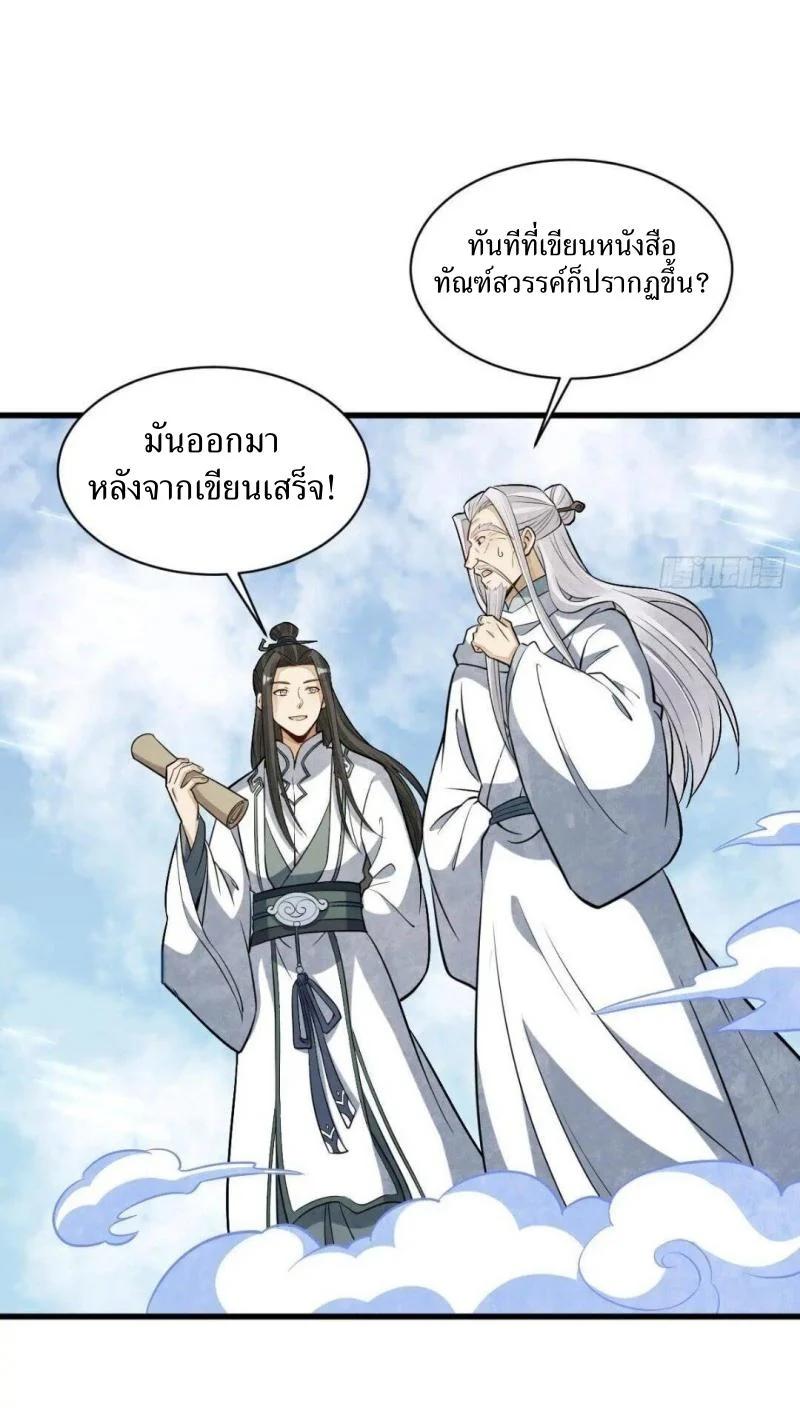 Manga-lc-com อ่านมังงะ อ่านการ์ตูน ออนไลน์ ฟรี Lan Ke Qi Yuan ตอนที่ 1 2 3 4 5 6 7 8 9 10 11 12 13 14 ฟรี ไม่มีโฆษณา Manga-lc - อ่าน มังงะ อ่าน การ์ตูน ออนไลน์ อ่านมังงะ ฟรี