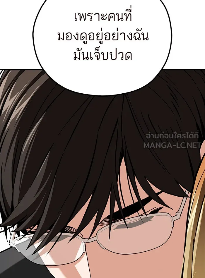 โชคชะตานำพารัก ตอนที่ 97 เป็นอย่างมาก รูปที่ 69