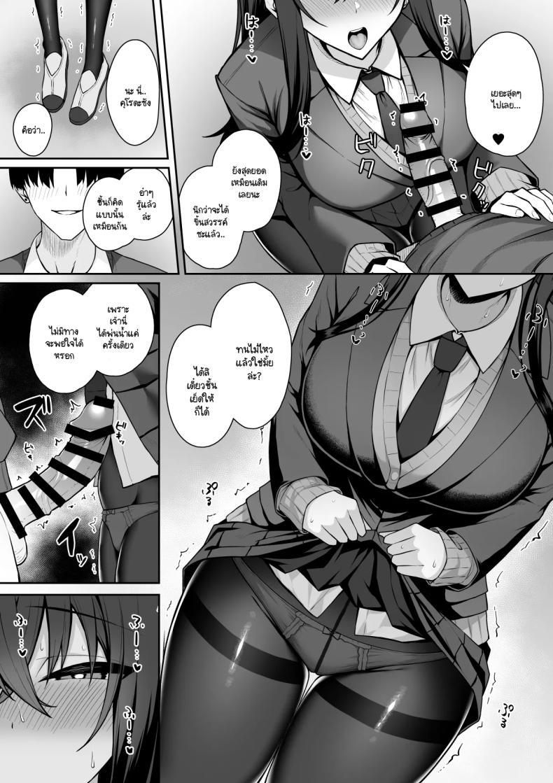 Doujin-Lc- อ่าน โดจิน มังฮวา เกาหลี ญี่ปุ่น จีน แปลไทย ความหวังที่จะเปลี่ยนไปในทางที่ดี [Potato Usushio] Gal to Boku ga Seibetsu Gyakuten Mesu ni Mezameru Boku ตอนที่ 1 2 3 4 5 6 7 8 9 10 11 12 13 14 ฟรี ไม่มีโฆษณา อ่าน โดจิน Manhwa เกาหลี ญี่ปุ่น จีน เรามีครบ คัดมาให้เน้นๆ โดจิน 18+ รับประกันความฟินโดย  Doujin Lc