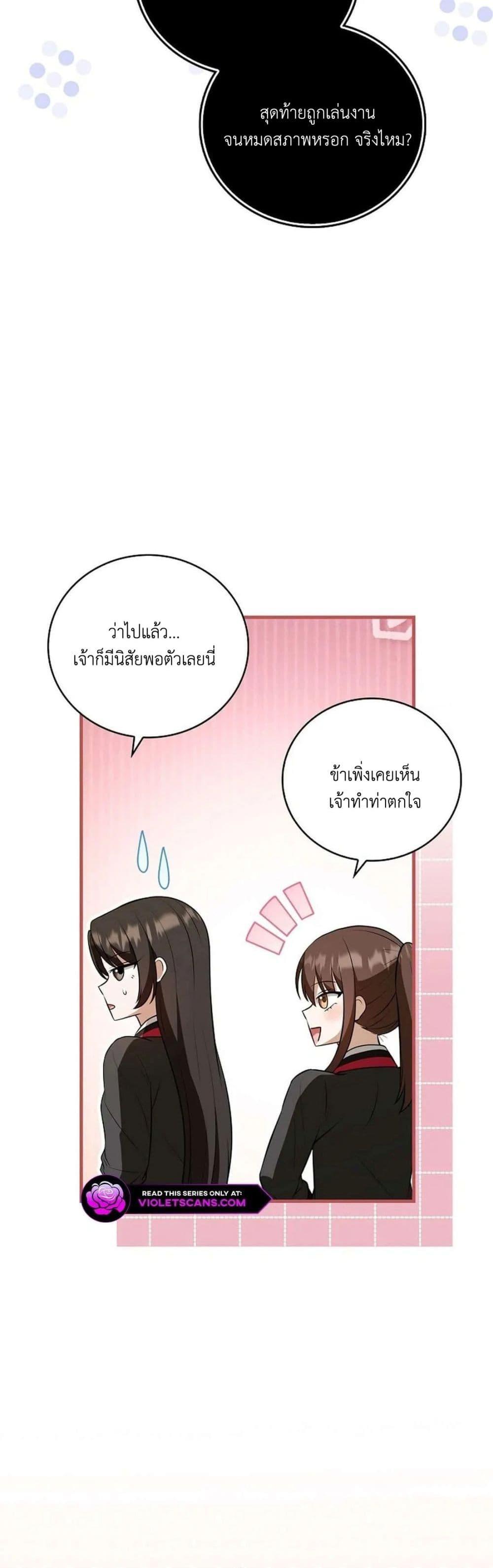 Manga-lc-com อ่านมังงะ อ่านการ์ตูน ออนไลน์ ฟรี I Became The Youngest Disciple of The Mount Hua Sect ตอนที่ 1 2 3 4 5 6 7 8 9 10 11 12 13 14 ฟรี ไม่มีโฆษณา Manga-lc - อ่าน มังงะ อ่าน การ์ตูน ออนไลน์ อ่านมังงะ ฟรี