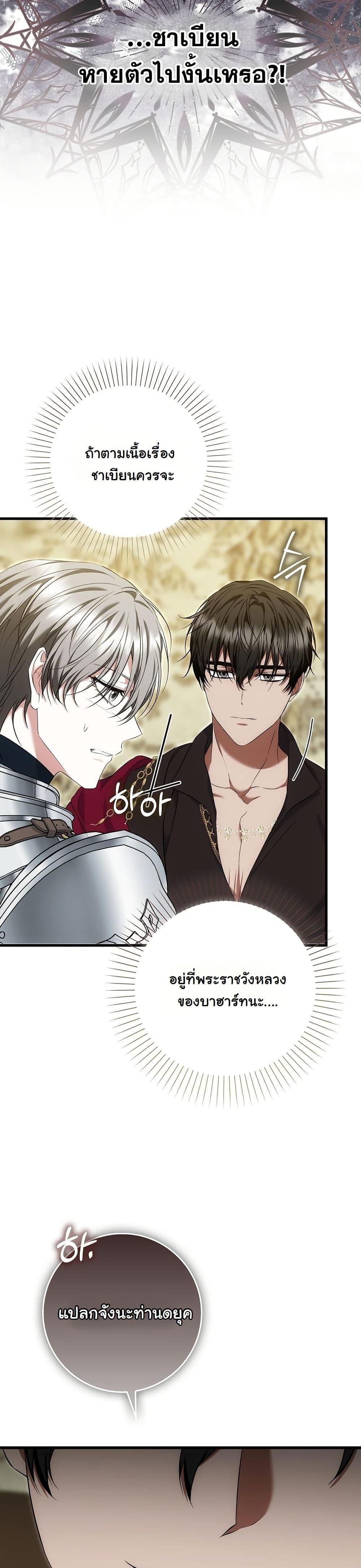 Manga-lc-com อ่านมังงะ อ่านการ์ตูน ออนไลน์ ฟรี The Maniacs are Obsessed With the Fake ตอนที่ 1 2 3 4 5 6 7 8 9 10 11 12 13 14 ฟรี ไม่มีโฆษณา Manga-lc - อ่าน มังงะ อ่าน การ์ตูน ออนไลน์ อ่านมังงะ ฟรี