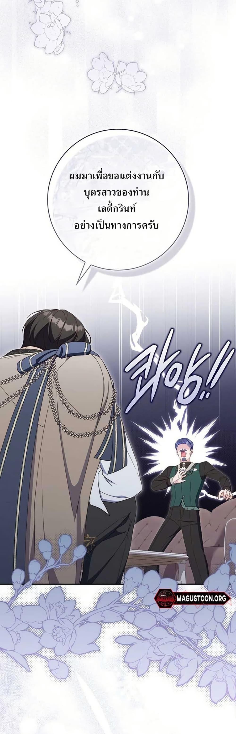 Manga-lc-com อ่านมังงะ อ่านการ์ตูน ออนไลน์ ฟรี My First Time as a Mother ตอนที่ 1 2 3 4 5 6 7 8 9 10 11 12 13 14 ฟรี ไม่มีโฆษณา Manga-lc - อ่าน มังงะ อ่าน การ์ตูน ออนไลน์ อ่านมังงะ ฟรี