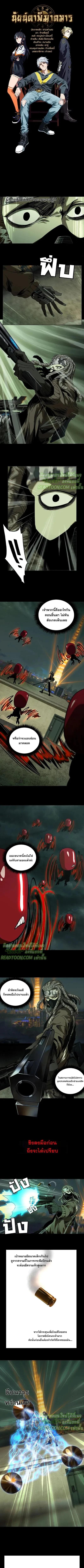 Manga-lc-com อ่านมังงะ อ่านการ์ตูน ออนไลน์ ฟรี Formless Form ตอนที่ 1 2 3 4 5 6 7 8 9 10 11 12 13 14 ฟรี ไม่มีโฆษณา Manga-lc - อ่าน มังงะ อ่าน การ์ตูน ออนไลน์ อ่านมังงะ ฟรี