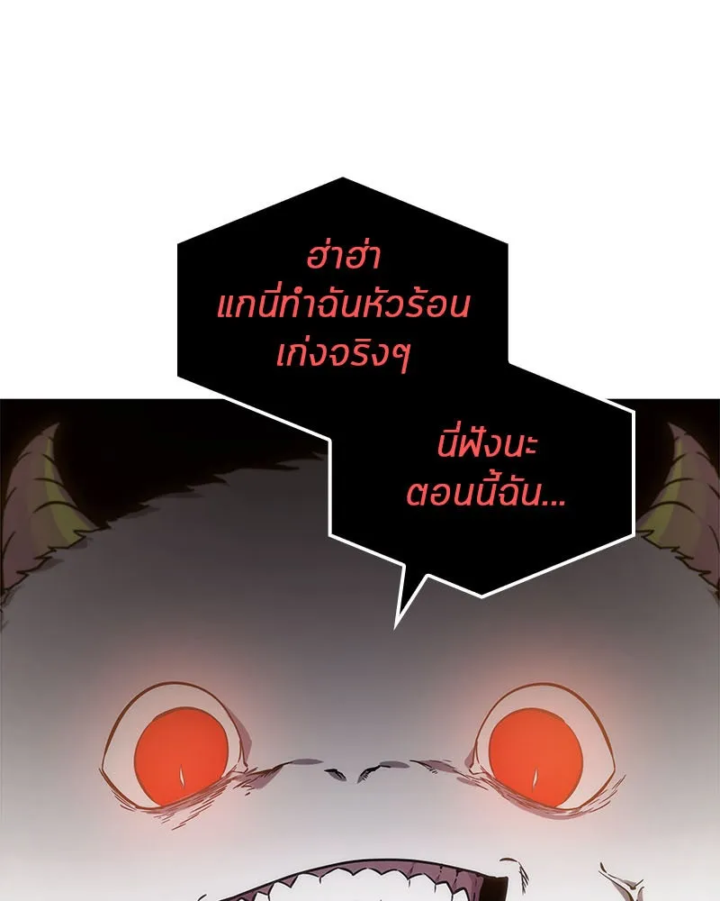 Omniscient Reader อ่านชะตาวันสิ้นโลก ตอนที่ 03 สัญญา (1) รูปที่ 74