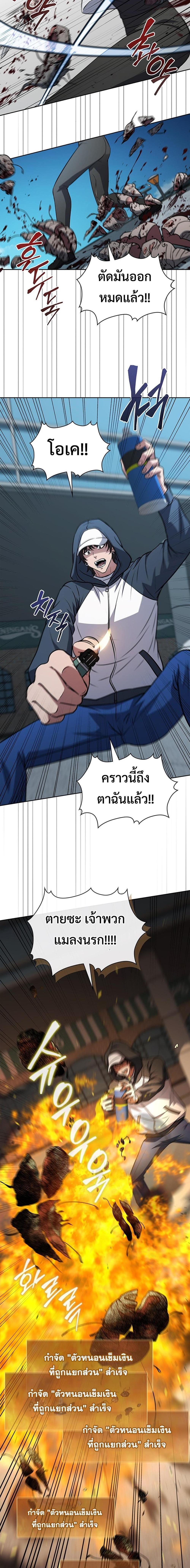 Manga-lc-com อ่านมังงะ อ่านการ์ตูน ออนไลน์ ฟรี How to Survive Restructuring ตอนที่ 1 2 3 4 5 6 7 8 9 10 11 12 13 14 ฟรี ไม่มีโฆษณา Manga-lc - อ่าน มังงะ อ่าน การ์ตูน ออนไลน์ อ่านมังงะ ฟรี