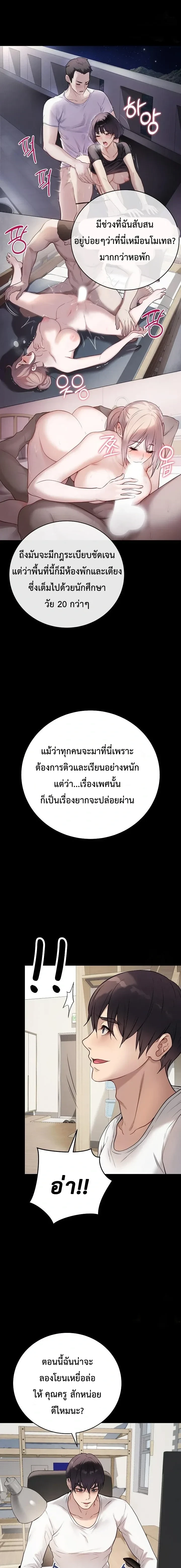 Doujin-Lc- อ่าน โดจิน มังฮวา เกาหลี ญี่ปุ่น จีน แปลไทย Private Academy สถาบันส่วนตัว ตอนที่ 1 2 3 4 5 6 7 8 9 10 11 12 13 14 ฟรี ไม่มีโฆษณา อ่าน โดจิน Manhwa เกาหลี ญี่ปุ่น จีน เรามีครบ คัดมาให้เน้นๆ โดจิน 18+ รับประกันความฟินโดย  Doujin Lc