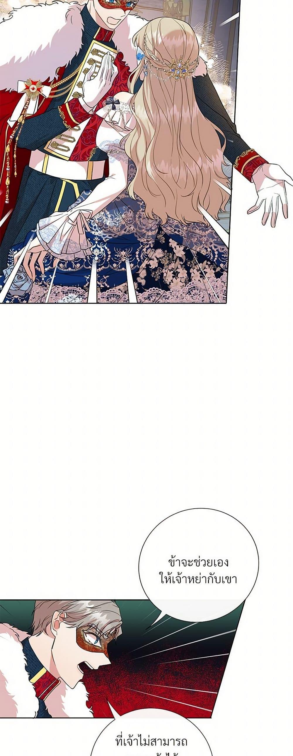 Manga-lc-com อ่านมังงะ อ่านการ์ตูน ออนไลน์ ฟรี Please Don’t Eat Me! ตอนที่ 1 2 3 4 5 6 7 8 9 10 11 12 13 14 ฟรี ไม่มีโฆษณา Manga-lc - อ่าน มังงะ อ่าน การ์ตูน ออนไลน์ อ่านมังงะ ฟรี