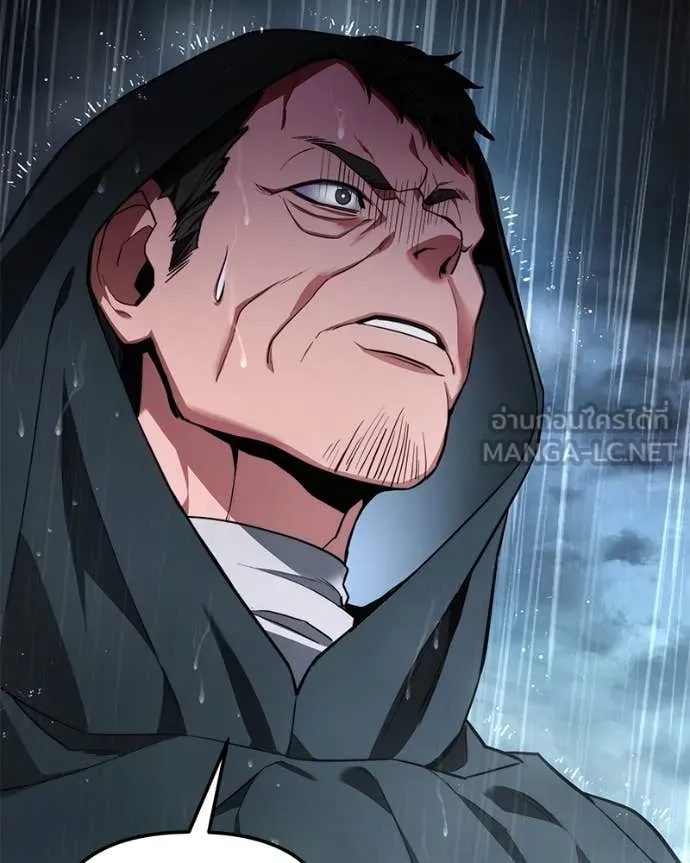 โทษที พื้นที่นี้ ตอนที่ 49 รูปที่ 6