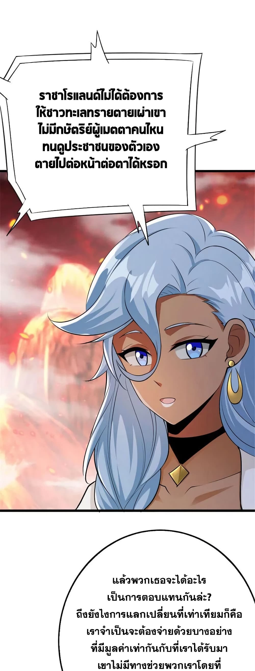 Manga-lc-com อ่านมังงะ อ่านการ์ตูน ออนไลน์ ฟรี Release That Witch ตอนที่ 1 2 3 4 5 6 7 8 9 10 11 12 13 14 ฟรี ไม่มีโฆษณา Manga-lc - อ่าน มังงะ อ่าน การ์ตูน ออนไลน์ อ่านมังงะ ฟรี