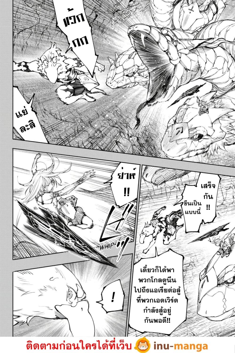 Manga-lc-com อ่านมังงะ อ่านการ์ตูน ออนไลน์ ฟรี Shangri-La Frontier ตอนที่ 1 2 3 4 5 6 7 8 9 10 11 12 13 14 ฟรี ไม่มีโฆษณา Manga-lc - อ่าน มังงะ อ่าน การ์ตูน ออนไลน์ อ่านมังงะ ฟรี