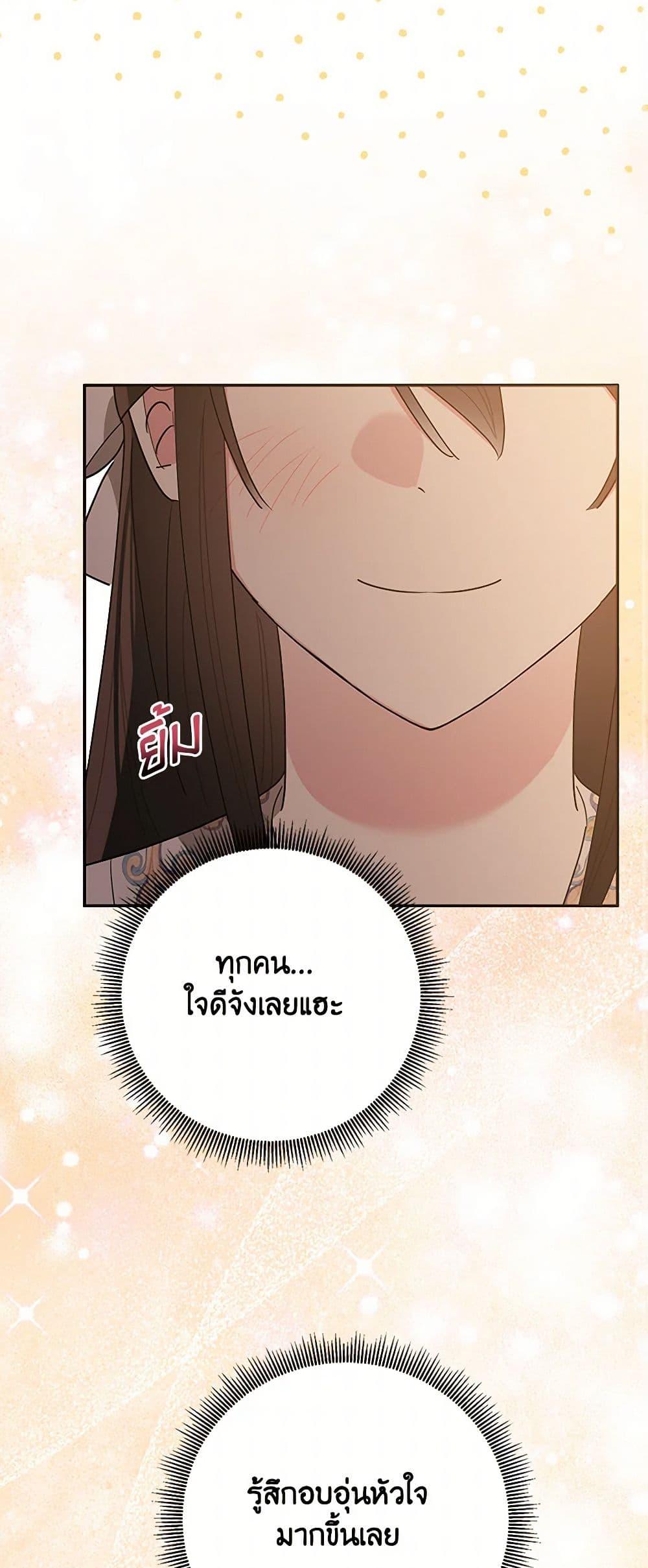 Manga-lc-com อ่านมังงะ อ่านการ์ตูน ออนไลน์ ฟรี Precious Daughter of the Greatest Martial Arts Villain ตอนที่ 1 2 3 4 5 6 7 8 9 10 11 12 13 14 ฟรี ไม่มีโฆษณา Manga-lc - อ่าน มังงะ อ่าน การ์ตูน ออนไลน์ อ่านมังงะ ฟรี