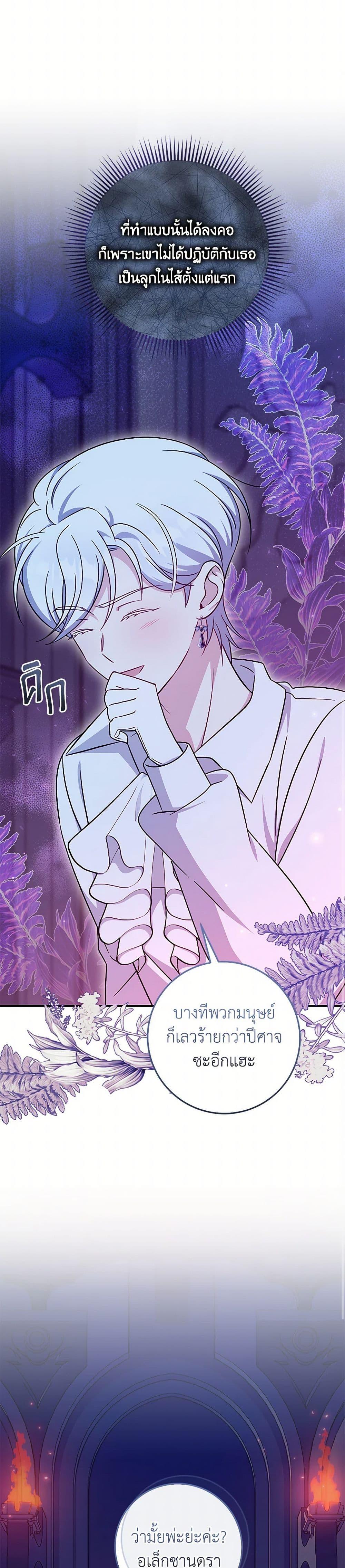 Manga-lc-com อ่านมังงะ อ่านการ์ตูน ออนไลน์ ฟรี Baby Pharmacist Princess ตอนที่ 1 2 3 4 5 6 7 8 9 10 11 12 13 14 ฟรี ไม่มีโฆษณา Manga-lc - อ่าน มังงะ อ่าน การ์ตูน ออนไลน์ อ่านมังงะ ฟรี