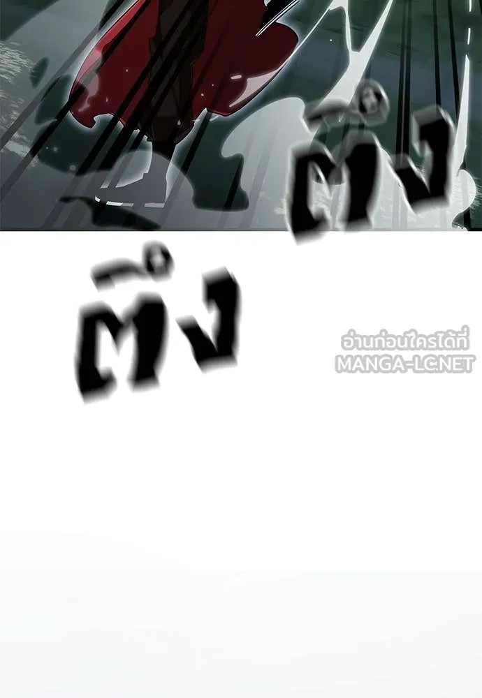 ยมราชลงทัณฑ์ ตอนที่ 112 รูปที่ 84