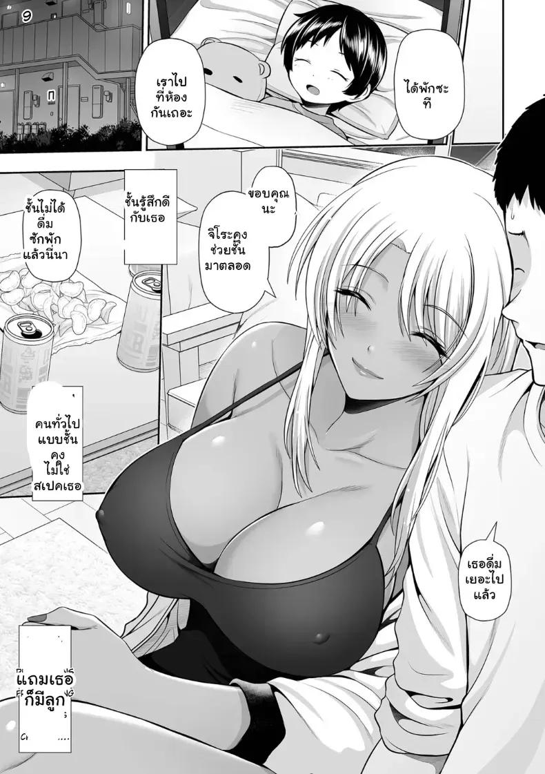 Doujin-Lc- อ่าน โดจิน มังฮวา เกาหลี ญี่ปุ่น จีน แปลไทย รักสุดแซ่บของยัยสาวแกลผิวแทน ตอนที่ 1 2 3 4 5 6 7 8 9 10 11 12 13 14 ฟรี ไม่มีโฆษณา อ่าน โดจิน Manhwa เกาหลี ญี่ปุ่น จีน เรามีครบ คัดมาให้เน้นๆ โดจิน 18+ รับประกันความฟินโดย  Doujin Lc