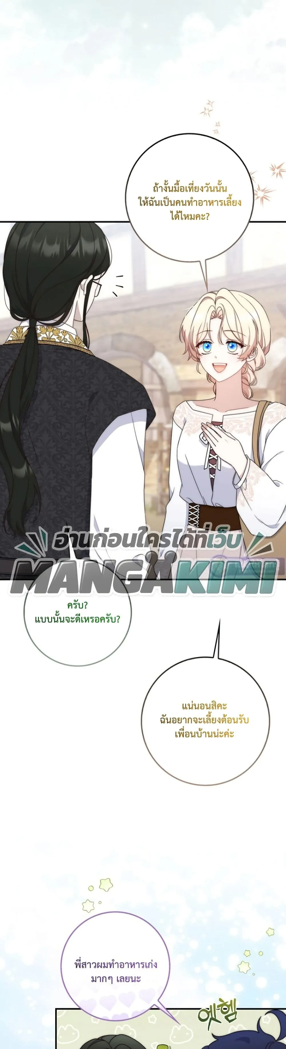 Manga-lc-com อ่านมังงะ อ่านการ์ตูน ออนไลน์ ฟรี The Emperor’s Marriage Scam ตอนที่ 1 2 3 4 5 6 7 8 9 10 11 12 13 14 ฟรี ไม่มีโฆษณา Manga-lc - อ่าน มังงะ อ่าน การ์ตูน ออนไลน์ อ่านมังงะ ฟรี