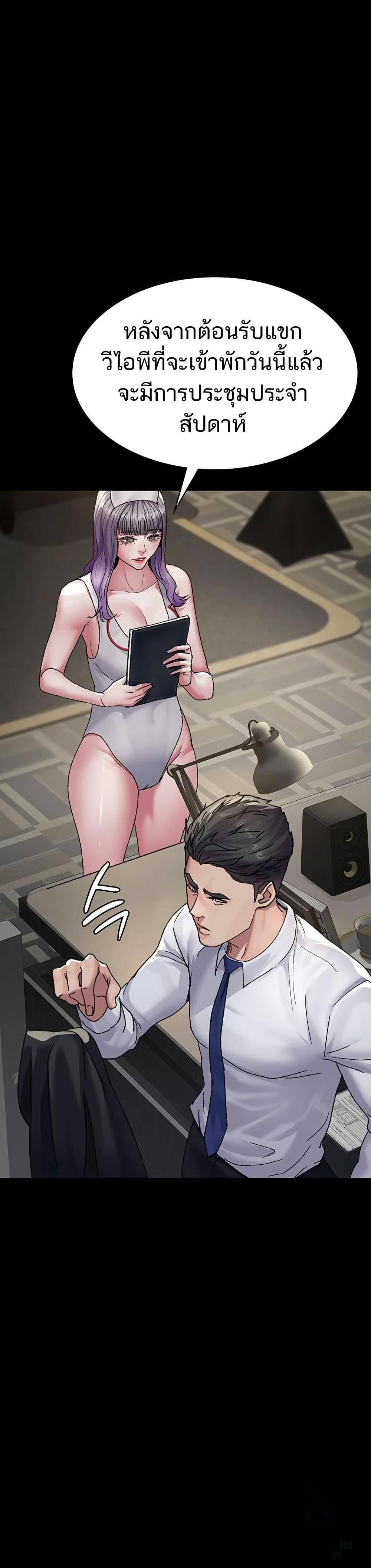 Doujin-Lc- อ่าน โดจิน มังฮวา เกาหลี ญี่ปุ่น จีน แปลไทย Night Hospital ตอนที่ 1 2 3 4 5 6 7 8 9 10 11 12 13 14 ฟรี ไม่มีโฆษณา อ่าน โดจิน Manhwa เกาหลี ญี่ปุ่น จีน เรามีครบ คัดมาให้เน้นๆ โดจิน 18+ รับประกันความฟินโดย  Doujin Lc