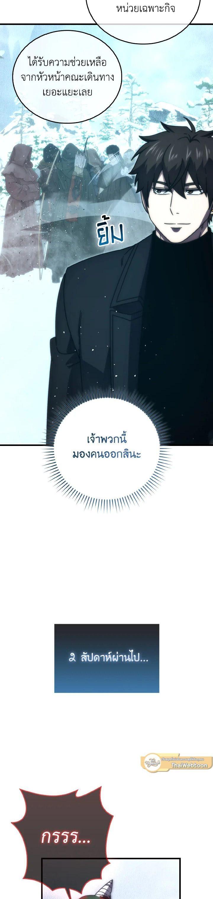 Manga-lc-com อ่านมังงะ อ่านการ์ตูน ออนไลน์ ฟรี The Demon King Levels Up ตอนที่ 1 2 3 4 5 6 7 8 9 10 11 12 13 14 ฟรี ไม่มีโฆษณา Manga-lc - อ่าน มังงะ อ่าน การ์ตูน ออนไลน์ อ่านมังงะ ฟรี