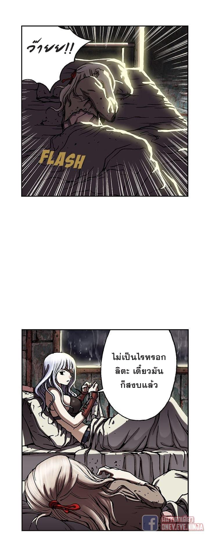 Manga-lc-com อ่านมังงะ อ่านการ์ตูน ออนไลน์ ฟรี Leviathan เลวีอาธาน อสูรกายใต้สมุทร ตอนที่ 1 2 3 4 5 6 7 8 9 10 11 12 13 14 ฟรี ไม่มีโฆษณา Manga-lc - อ่าน มังงะ อ่าน การ์ตูน ออนไลน์ อ่านมังงะ ฟรี