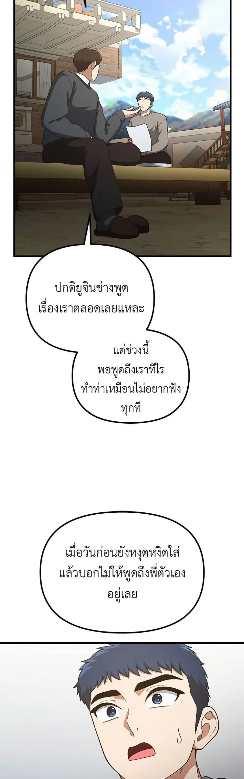 Manga-lc-com อ่านมังงะ อ่านการ์ตูน ออนไลน์ ฟรี The Genius Wants to be Ordinary! ตอนที่ 1 2 3 4 5 6 7 8 9 10 11 12 13 14 ฟรี ไม่มีโฆษณา Manga-lc - อ่าน มังงะ อ่าน การ์ตูน ออนไลน์ อ่านมังงะ ฟรี