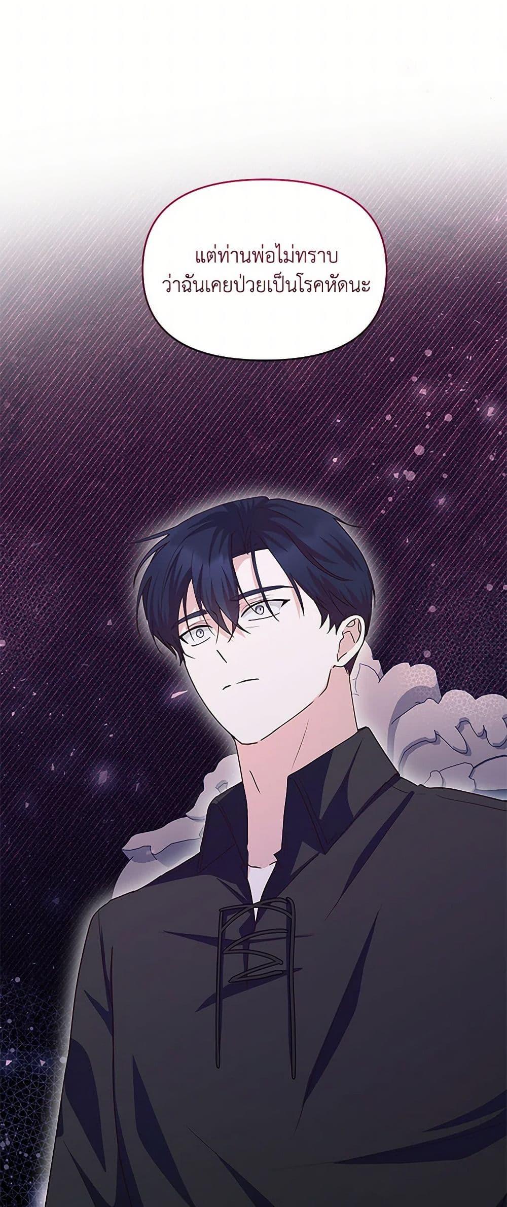 Manga-lc-com อ่านมังงะ อ่านการ์ตูน ออนไลน์ ฟรี Once Married ตอนที่ 1 2 3 4 5 6 7 8 9 10 11 12 13 14 ฟรี ไม่มีโฆษณา Manga-lc - อ่าน มังงะ อ่าน การ์ตูน ออนไลน์ อ่านมังงะ ฟรี