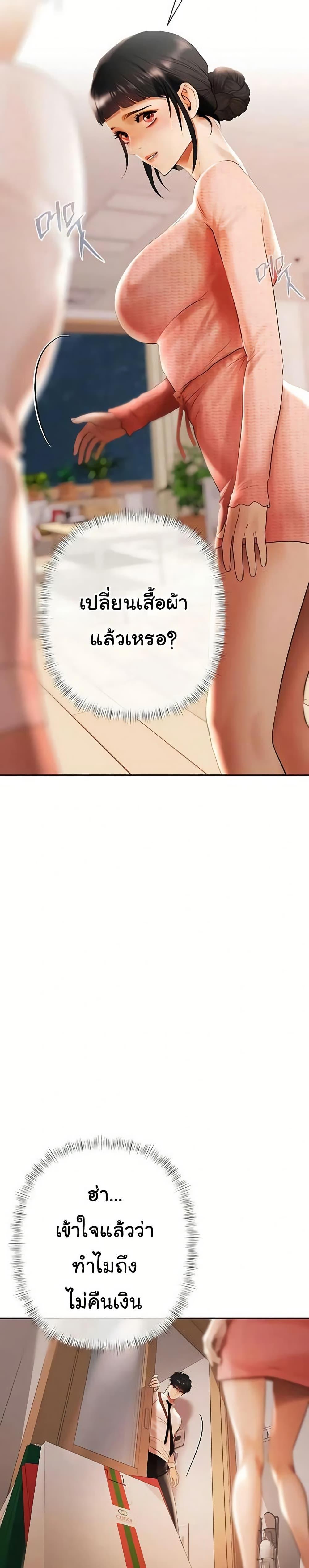 Doujin-Lc- อ่าน โดจิน มังฮวา เกาหลี ญี่ปุ่น จีน แปลไทย Money Games ตอนที่ 1 2 3 4 5 6 7 8 9 10 11 12 13 14 ฟรี ไม่มีโฆษณา อ่าน โดจิน Manhwa เกาหลี ญี่ปุ่น จีน เรามีครบ คัดมาให้เน้นๆ โดจิน 18+ รับประกันความฟินโดย  Doujin Lc
