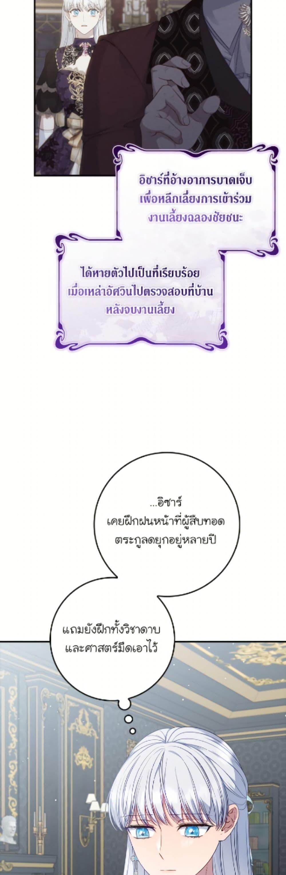 Manga-lc-com อ่านมังงะ อ่านการ์ตูน ออนไลน์ ฟรี Fakes Don’t Want To Be Real ตอนที่ 1 2 3 4 5 6 7 8 9 10 11 12 13 14 ฟรี ไม่มีโฆษณา Manga-lc - อ่าน มังงะ อ่าน การ์ตูน ออนไลน์ อ่านมังงะ ฟรี