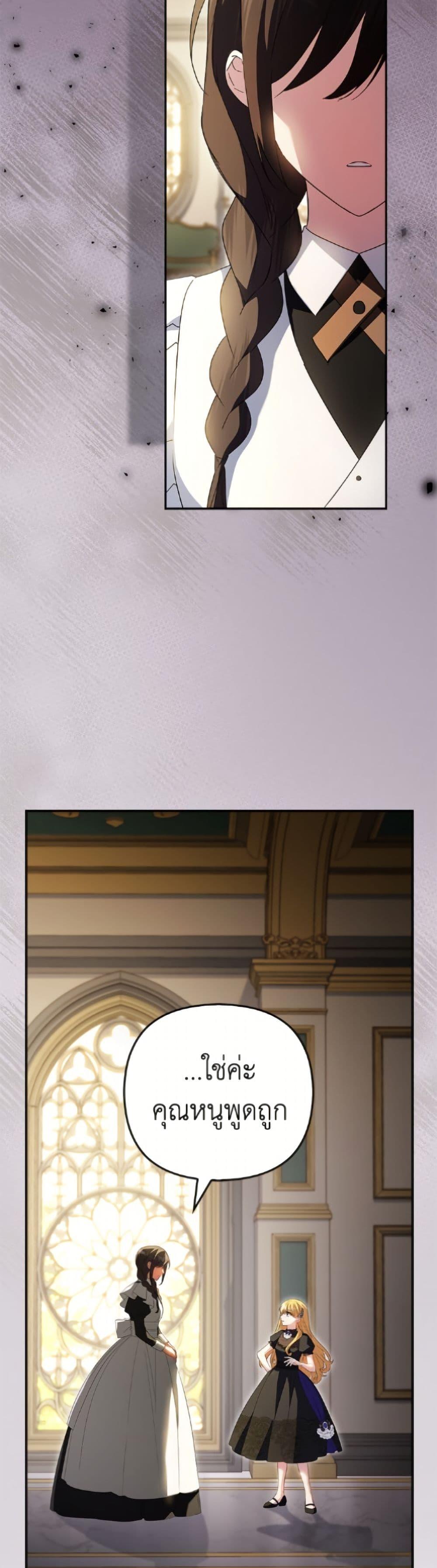 Manga-lc-com อ่านมังงะ อ่านการ์ตูน ออนไลน์ ฟรี The Youngest Daughter of the Villainous Duke ตอนที่ 1 2 3 4 5 6 7 8 9 10 11 12 13 14 ฟรี ไม่มีโฆษณา Manga-lc - อ่าน มังงะ อ่าน การ์ตูน ออนไลน์ อ่านมังงะ ฟรี