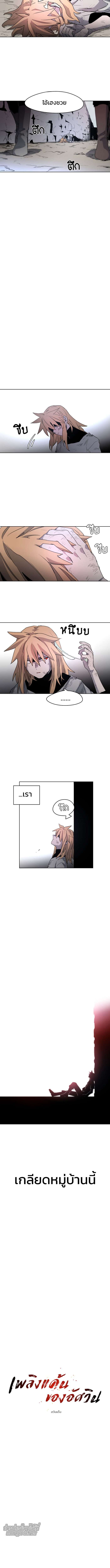 Manga-lc-com อ่านมังงะ อ่านการ์ตูน ออนไลน์ ฟรี The Ember Knight ตอนที่ 1 2 3 4 5 6 7 8 9 10 11 12 13 14 ฟรี ไม่มีโฆษณา Manga-lc - อ่าน มังงะ อ่าน การ์ตูน ออนไลน์ อ่านมังงะ ฟรี