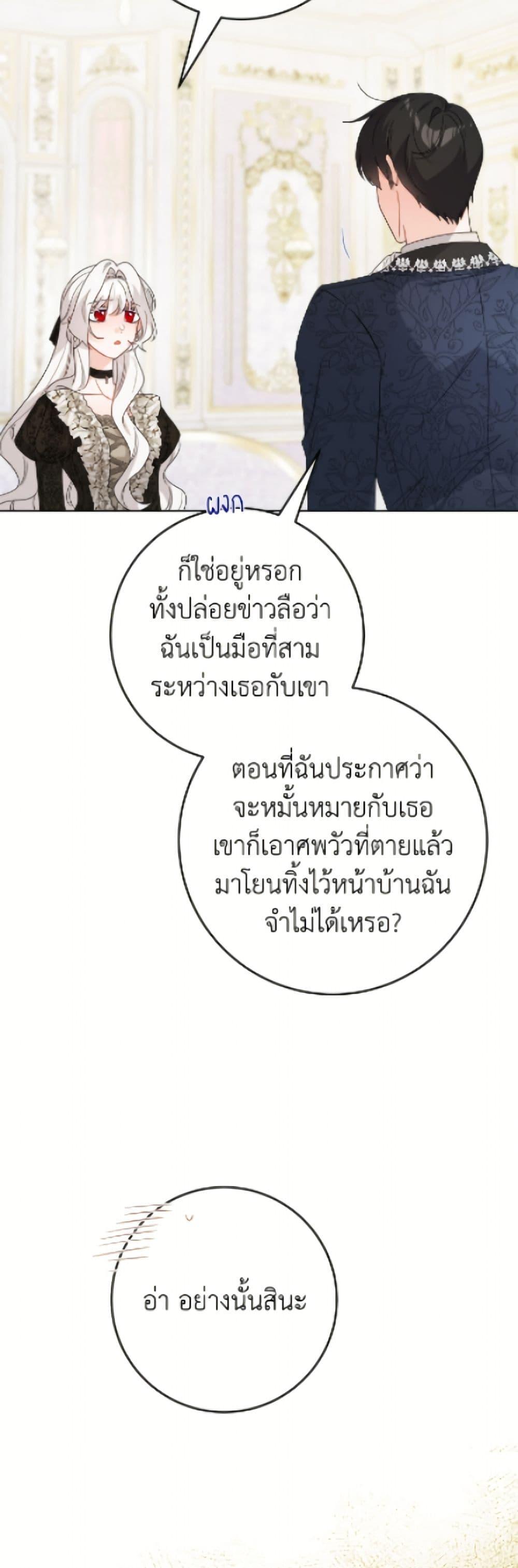 Manga-lc-com อ่านมังงะ อ่านการ์ตูน ออนไลน์ ฟรี The Male Lead is in Charge of the Successor ตอนที่ 1 2 3 4 5 6 7 8 9 10 11 12 13 14 ฟรี ไม่มีโฆษณา Manga-lc - อ่าน มังงะ อ่าน การ์ตูน ออนไลน์ อ่านมังงะ ฟรี