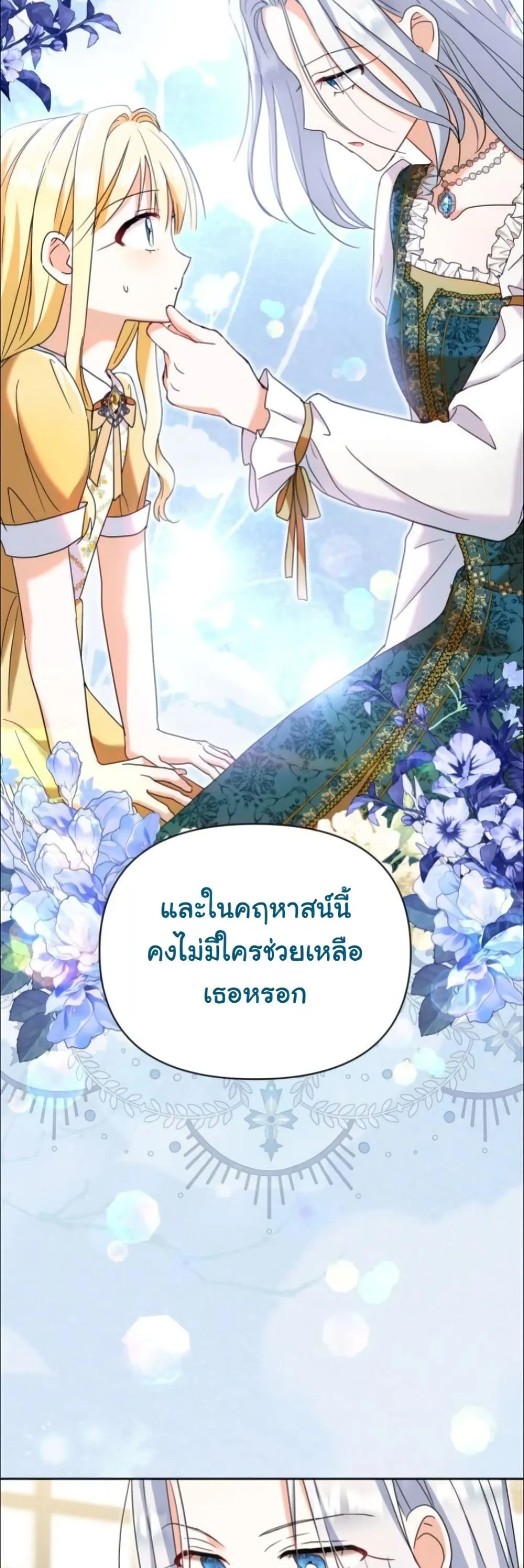 Manga-lc-com อ่านมังงะ อ่านการ์ตูน ออนไลน์ ฟรี My Once-Enemy Sister Now Cherishes Me ตอนที่ 1 2 3 4 5 6 7 8 9 10 11 12 13 14 ฟรี ไม่มีโฆษณา Manga-lc - อ่าน มังงะ อ่าน การ์ตูน ออนไลน์ อ่านมังงะ ฟรี