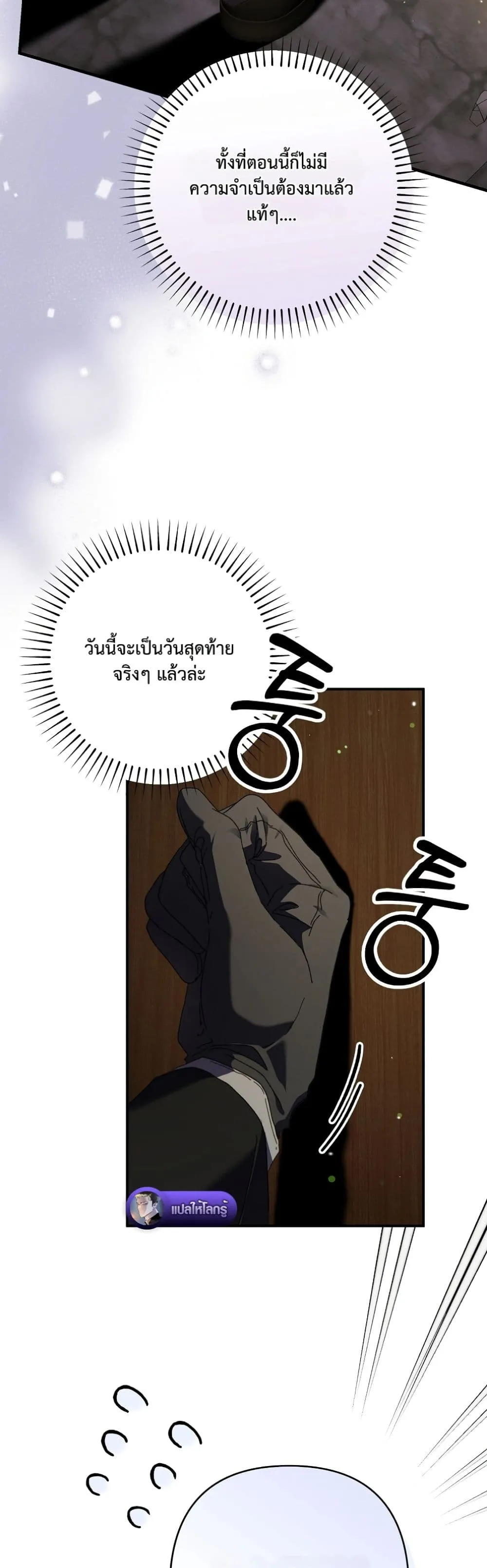 Manga-lc-com อ่านมังงะ อ่านการ์ตูน ออนไลน์ ฟรี I Faked a Pregnancy, but My Husband Returned ตอนที่ 1 2 3 4 5 6 7 8 9 10 11 12 13 14 ฟรี ไม่มีโฆษณา Manga-lc - อ่าน มังงะ อ่าน การ์ตูน ออนไลน์ อ่านมังงะ ฟรี