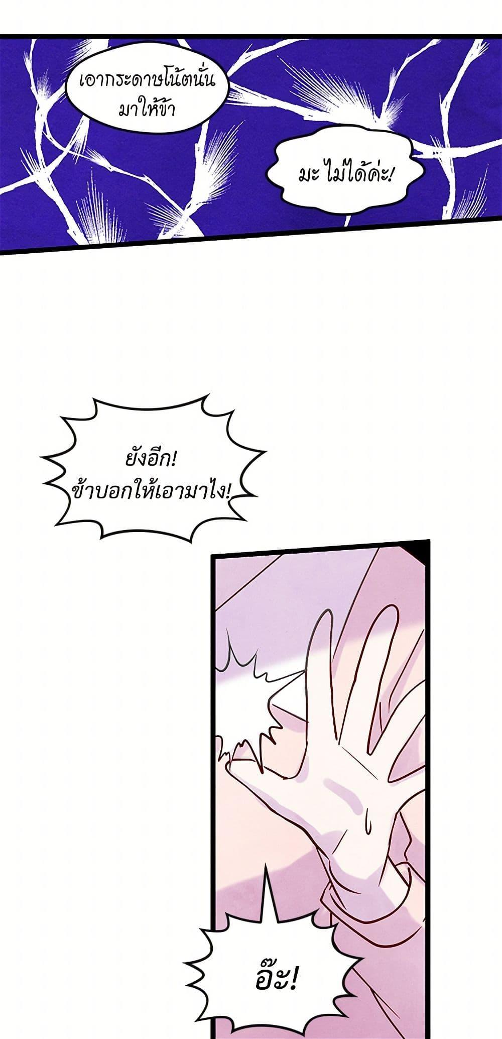 Manga-lc-com อ่านมังงะ อ่านการ์ตูน ออนไลน์ ฟรี Iris – The Lady and Her Smartphone ตอนที่ 1 2 3 4 5 6 7 8 9 10 11 12 13 14 ฟรี ไม่มีโฆษณา Manga-lc - อ่าน มังงะ อ่าน การ์ตูน ออนไลน์ อ่านมังงะ ฟรี