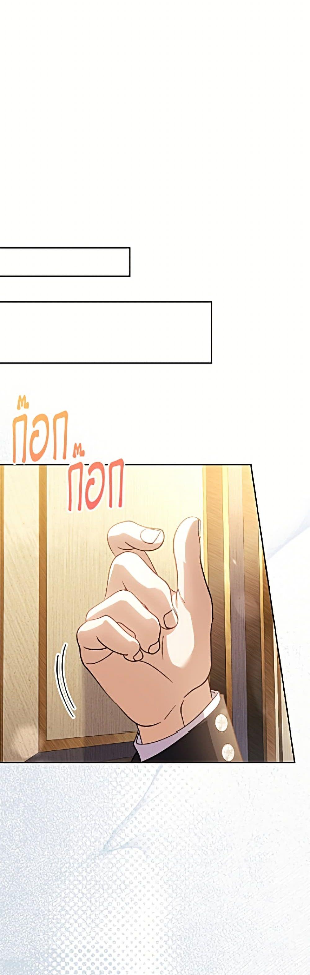 Manga-lc-com อ่านมังงะ อ่านการ์ตูน ออนไลน์ ฟรี Immoral Duke’s Family Needs to be Homeschooled ตอนที่ 1 2 3 4 5 6 7 8 9 10 11 12 13 14 ฟรี ไม่มีโฆษณา Manga-lc - อ่าน มังงะ อ่าน การ์ตูน ออนไลน์ อ่านมังงะ ฟรี