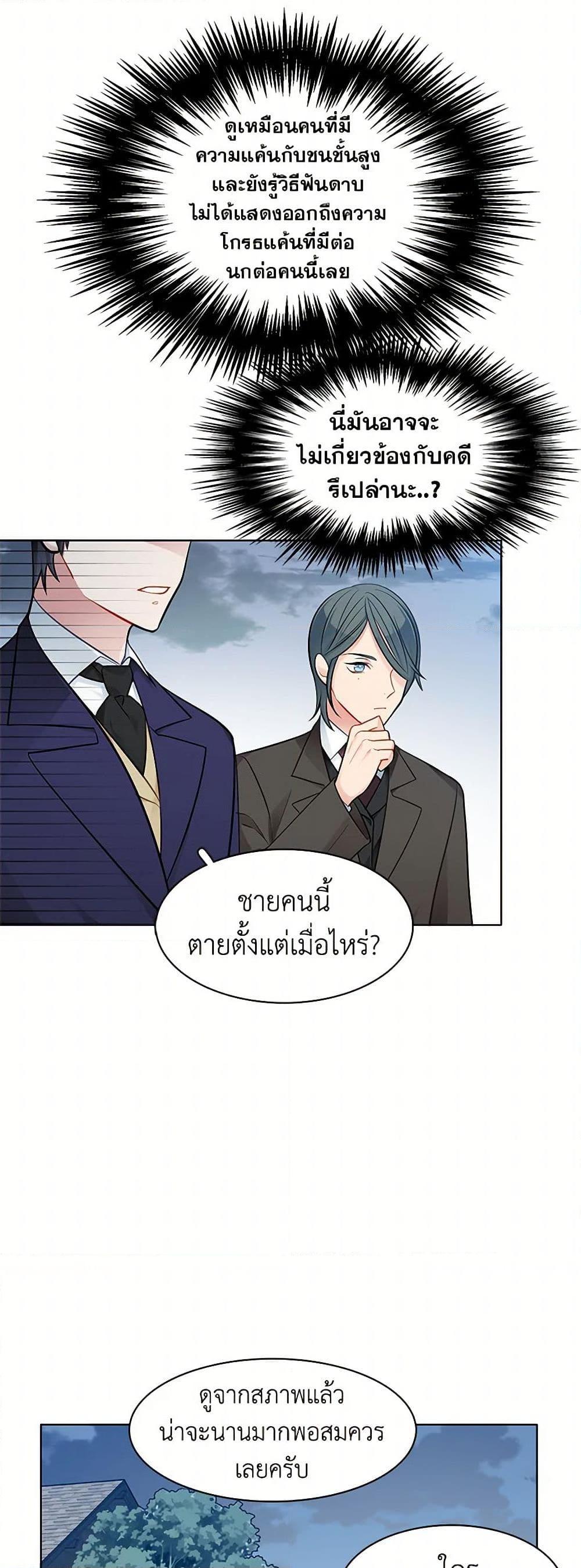 Manga-lc-com อ่านมังงะ อ่านการ์ตูน ออนไลน์ ฟรี The Detective Of Muiella ตอนที่ 1 2 3 4 5 6 7 8 9 10 11 12 13 14 ฟรี ไม่มีโฆษณา Manga-lc - อ่าน มังงะ อ่าน การ์ตูน ออนไลน์ อ่านมังงะ ฟรี
