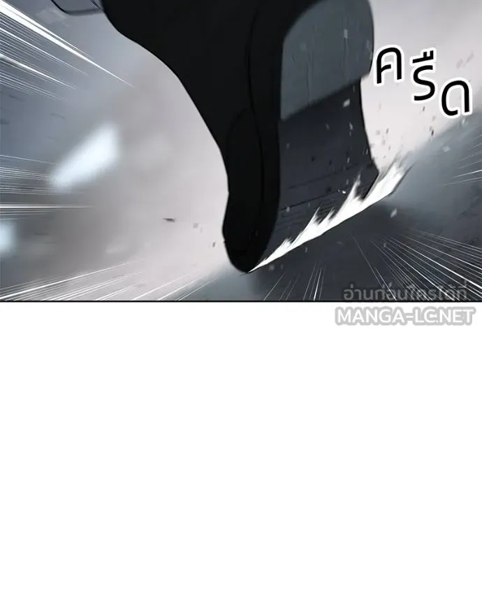 Baek XX ตอนที่ 112 รูปที่ 137