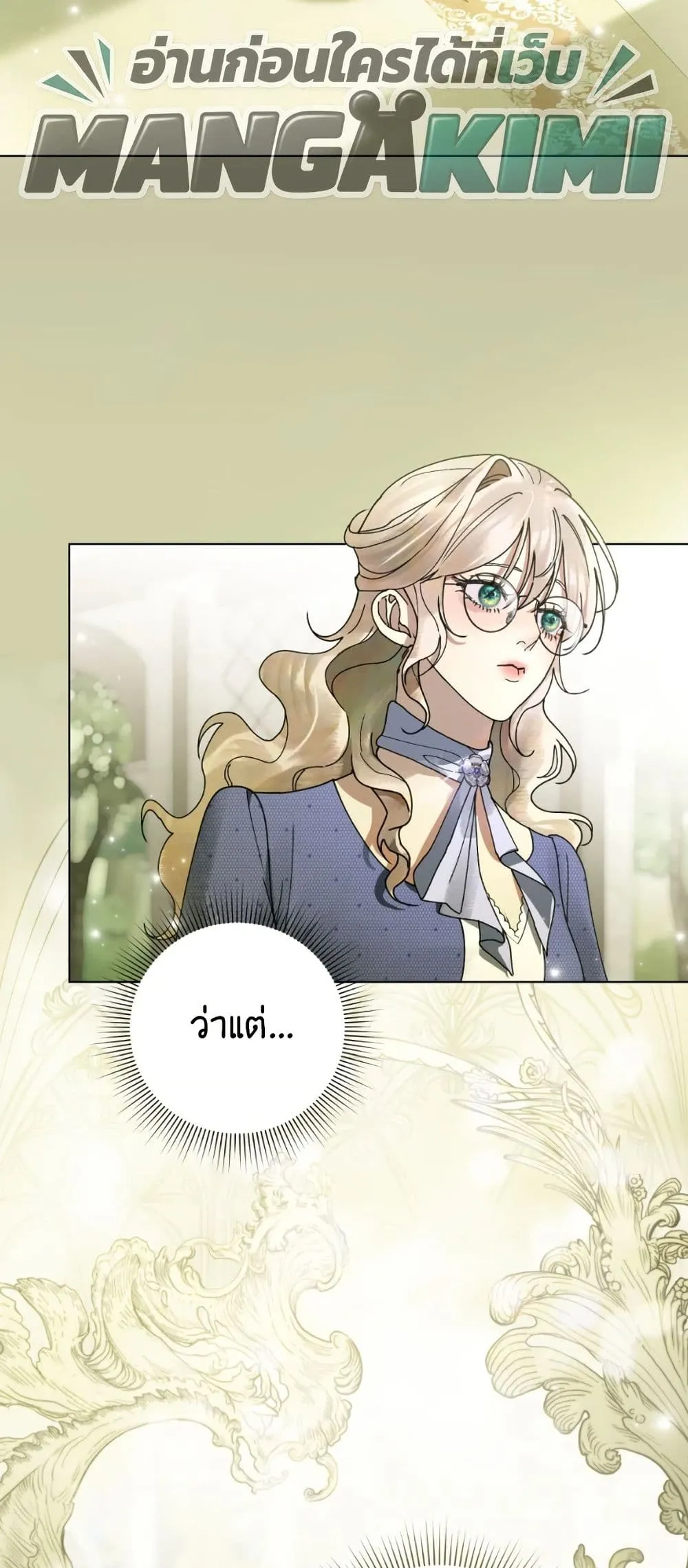 Manga-lc-com อ่านมังงะ อ่านการ์ตูน ออนไลน์ ฟรี A Wicked Husband ตอนที่ 1 2 3 4 5 6 7 8 9 10 11 12 13 14 ฟรี ไม่มีโฆษณา Manga-lc - อ่าน มังงะ อ่าน การ์ตูน ออนไลน์ อ่านมังงะ ฟรี