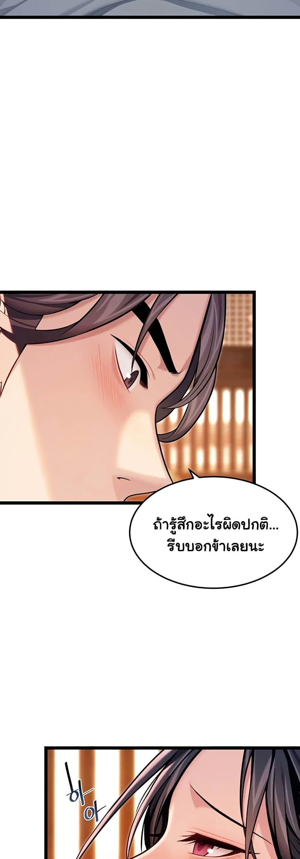 Doujin-Lc- อ่าน โดจิน มังฮวา เกาหลี ญี่ปุ่น จีน แปลไทย God Bless You ตอนที่ 1 2 3 4 5 6 7 8 9 10 11 12 13 14 ฟรี ไม่มีโฆษณา อ่าน โดจิน Manhwa เกาหลี ญี่ปุ่น จีน เรามีครบ คัดมาให้เน้นๆ โดจิน 18+ รับประกันความฟินโดย  Doujin Lc