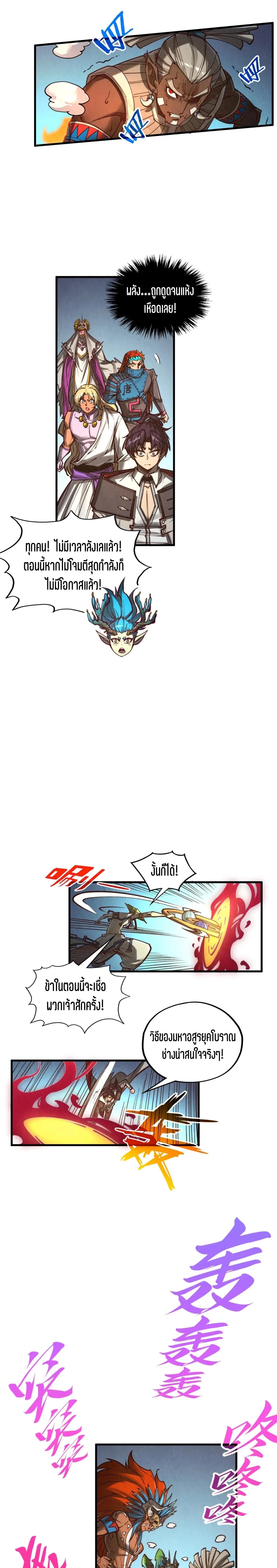 Manga-lc-com อ่านมังงะ อ่านการ์ตูน ออนไลน์ ฟรี The Eternal Supreme ตอนที่ 1 2 3 4 5 6 7 8 9 10 11 12 13 14 ฟรี ไม่มีโฆษณา Manga-lc - อ่าน มังงะ อ่าน การ์ตูน ออนไลน์ อ่านมังงะ ฟรี