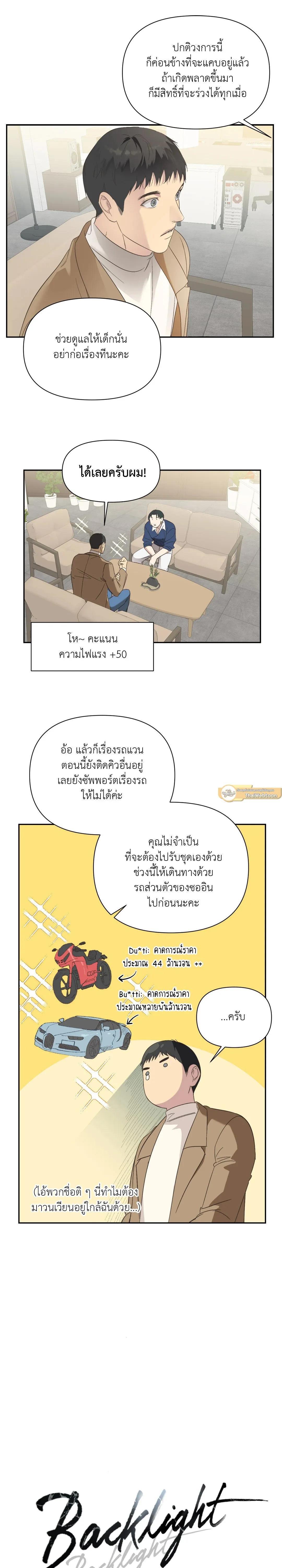 Manga-lc-com อ่านมังงะ อ่านการ์ตูน ออนไลน์ ฟรี Backlight ตอนที่ 1 2 3 4 5 6 7 8 9 10 11 12 13 14 ฟรี ไม่มีโฆษณา Manga-lc - อ่าน มังงะ อ่าน การ์ตูน ออนไลน์ อ่านมังงะ ฟรี