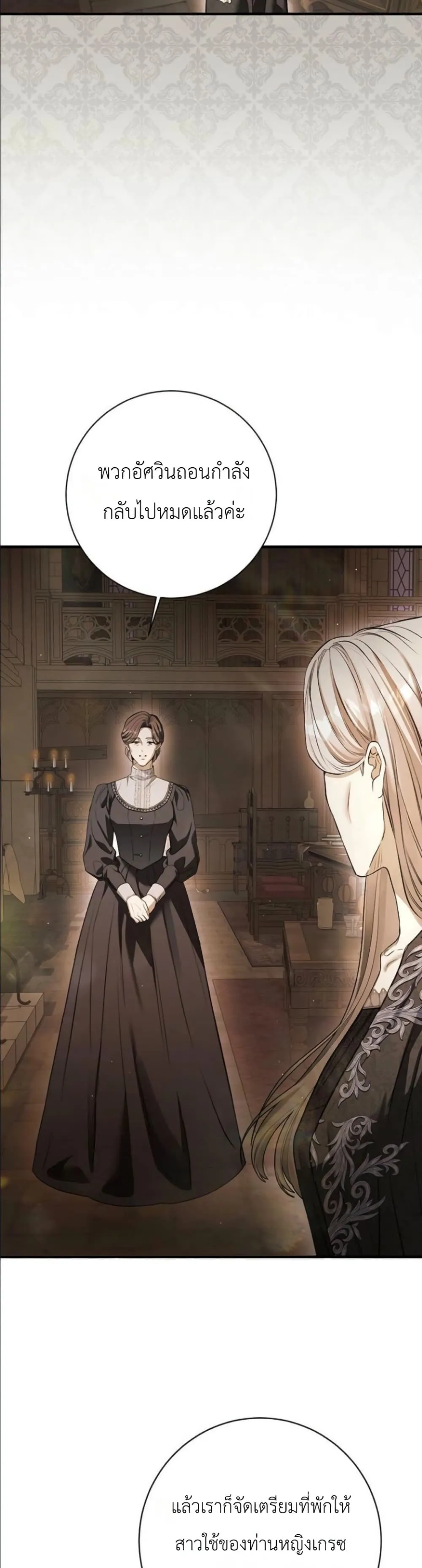 Manga-lc-com อ่านมังงะ อ่านการ์ตูน ออนไลน์ ฟรี This Is What Revenge Looks Like ตอนที่ 1 2 3 4 5 6 7 8 9 10 11 12 13 14 ฟรี ไม่มีโฆษณา Manga-lc - อ่าน มังงะ อ่าน การ์ตูน ออนไลน์ อ่านมังงะ ฟรี